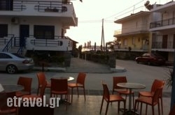 The Blue in Kassandreia, Halkidiki, Macedonia