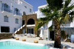 Onar Hotel And Suites in Adamas, Milos, Cyclades Islands