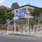 France_best deals_Hotel_Thessaly_Trikala_Kastraki