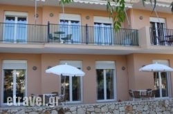 Alexander Apartments in Limenaria, Thasos, Aegean Islands