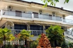 Filoxenia in Eleftheroupoli, Kavala, Macedonia