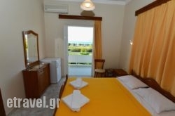 Bikakis Family Apartments in Corfu Rest Areas, Corfu, Ionian Islands