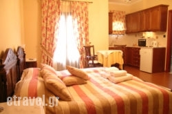 Aristarchos Guest House in  Kalavryta, Achaia, Peloponesse