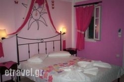 Niovi studios in Livadi, Serifos, Cyclades Islands