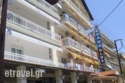 Grand Blue in Raches , Ikaria, Aegean Islands