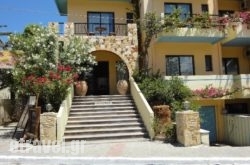 Minerva Beach in Sivota, Lefkada, Ionian Islands