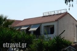 Hotel Miranta in Makrinitsa, Magnesia, Thessaly