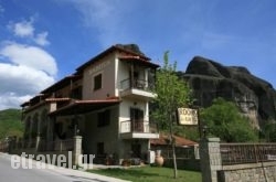 Guesthouse Vavitsas in Paramithia, Thesprotia, Epirus