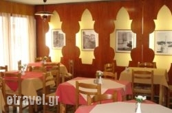 Egnatia in Sandorini Chora, Sandorini, Cyclades Islands