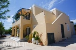 Blue Sea in Corfu Chora, Corfu, Ionian Islands