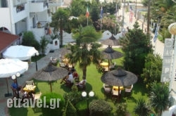 Assam in Athens, Attica, Central Greece