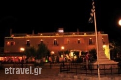 Portiani Hotel in Imerovigli, Sandorini, Cyclades Islands