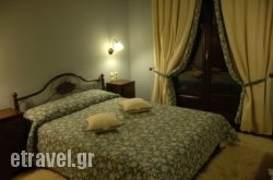 Elena Guesthouse in Kalambaki, Trikala, Thessaly