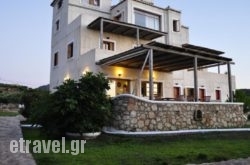 Capari Suites in Thasos Chora, Thasos, Aegean Islands
