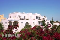 The Bliss Estate in Athens, Attica, Central Greece