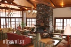 Granitis Hotel in  Diros, Lakonia, Peloponesse