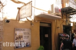 Athinie in Skiathos Chora, Skiathos, Sporades Islands