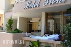 Irene in Feneos, Korinthia, Peloponesse