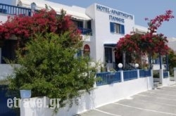 Giannis Hotel Apartments in Planos, Zakinthos, Ionian Islands