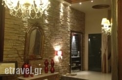 Electra in Lafkos, Magnesia, Thessaly