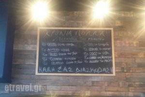 I Gefsis Tis Pigis_food_in_Restaurant___Neo Psichiko