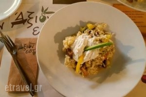 Aksion Esti_food_in_Restaurant___Thermi