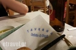 Taverna Babis & Popi in Folegandros Chora, Folegandros, Cyclades Islands