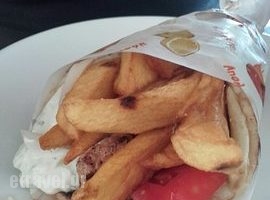 Selene Taverna_food_in_Restaurant___Agios Leon