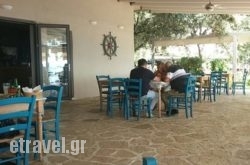 Kentrikon in Plakias, Rethymnon, Crete