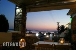 Bellissimo Pizza & Pasta in Posidi, Halkidiki, Macedonia