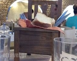 Fishtavern O Stelios_food_in_Restaurant___