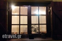 Elia Restaurant Arkoudi in Kontias, Limnos, Aegean Islands