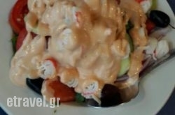 To Agnantio in Toroni, Halkidiki, Macedonia