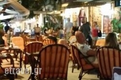 Cafe Bar New Alexander in  Chalandri, Attica, Central Greece