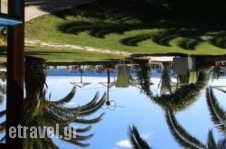 Oasis in Thessaloniki City, Thessaloniki, Macedonia