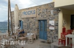 The Rocks Cafe Cocktail Bar in Chios Chora, Chios, Aegean Islands