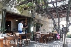 Eleonas traditional cuisine in Zaros, Heraklion, Crete