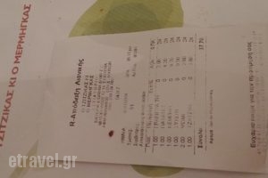 O Tzitzikas Ke O Mermigkas_food_in_Restaurant___