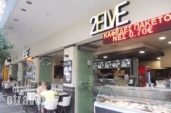 2elve in Athens, Attica, Central Greece