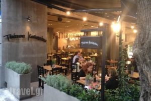 Piatsa Kalamaki Panormou_food_in_Restaurant___Athina