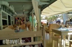 7 Seas in Athens, Attica, Central Greece