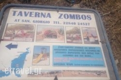 Taverna Zombos in Antiparos Rest Areas, Antiparos, Cyclades Islands