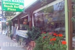 Agia Marina Restaurant in Agia Marina , Chania, Crete