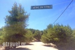 Agios Petros Tavern in Chersonisos, Heraklion, Crete