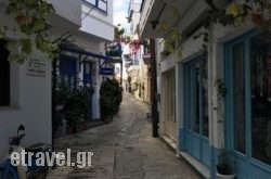 Agnanti Restaurant in Antiparos Chora, Antiparos, Cyclades Islands