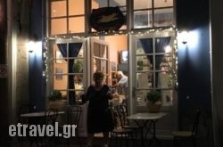 Albatros in Agrinio, Aetoloakarnania, Central Greece