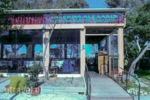 Alexakis Taverna_food_in_Restaurant___Kerkira