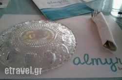 Almyra By The Sea in Ios Chora, Ios, Cyclades Islands